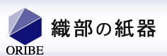 株式会社織部