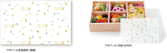 抗菌シート「ワサパール」金燦銀燦（雲龍）