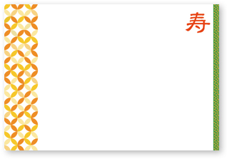 テーブルマット CELEBRATION寿A